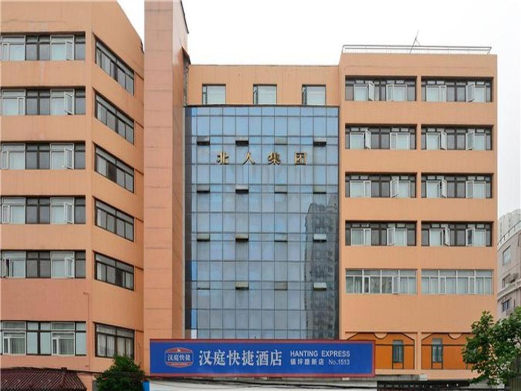 Hanting Zhenping Road Railway Station New 2*