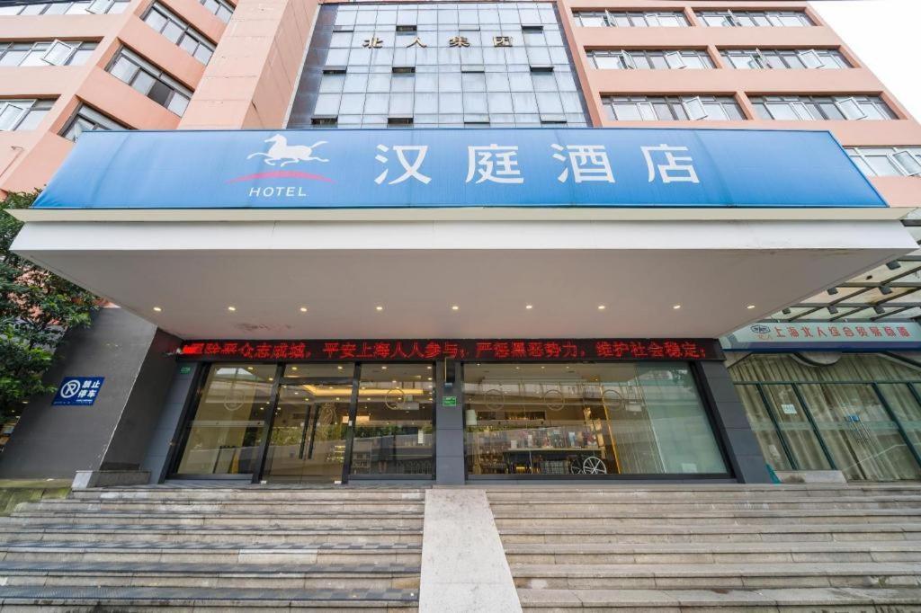 Hotel Hanting Zhenping Road Railway Station New Shanghai