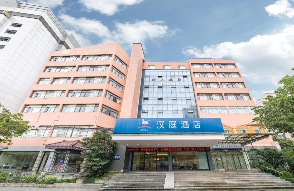 Hanting Zhenping Road Railway Station New Hotel